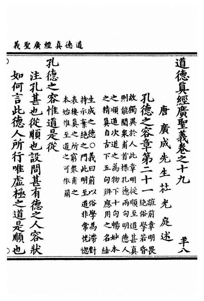 第 551 页
