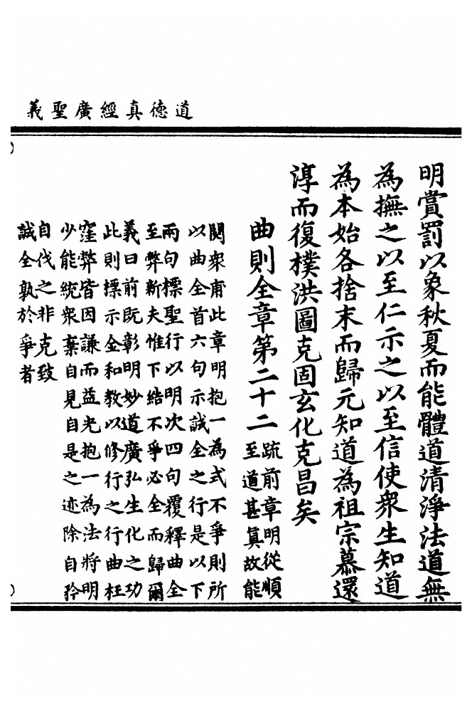 p. 565