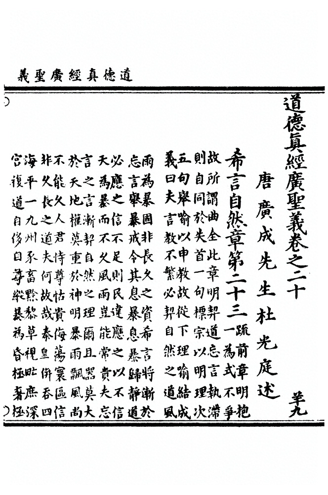 p. 583