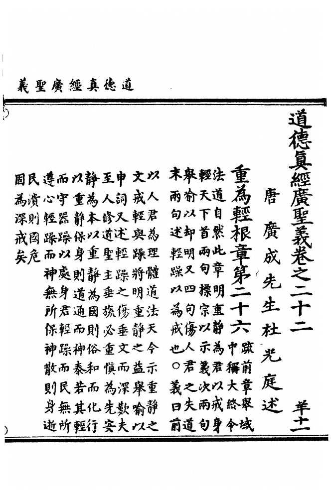 第 643 页
