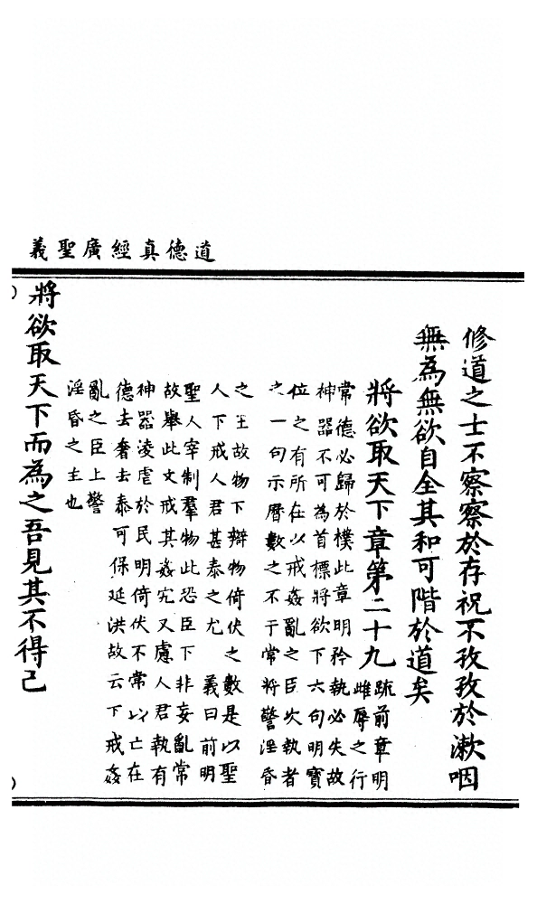 第 708 页