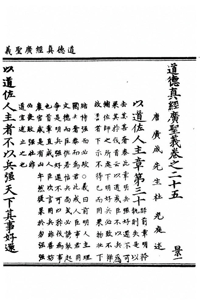 p. 723