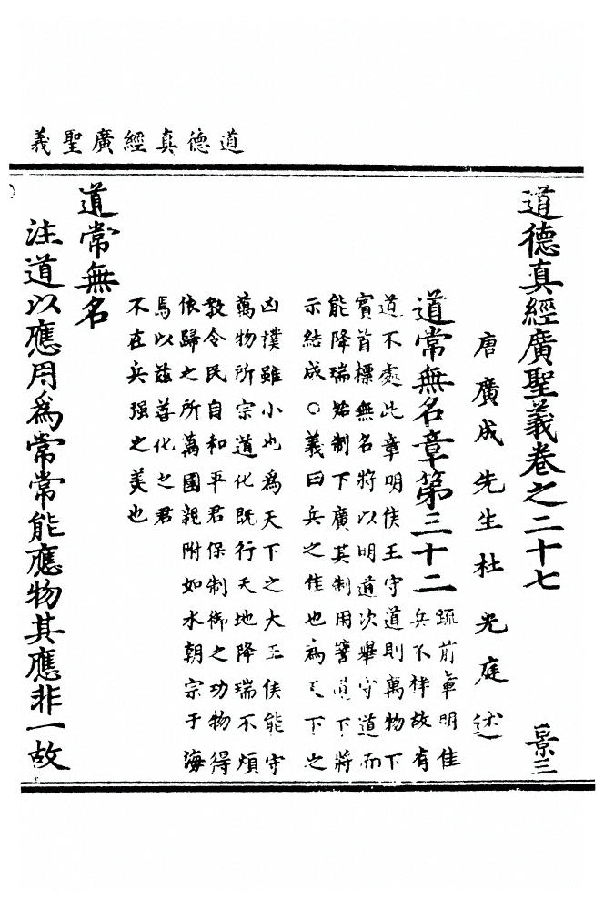 p. 783