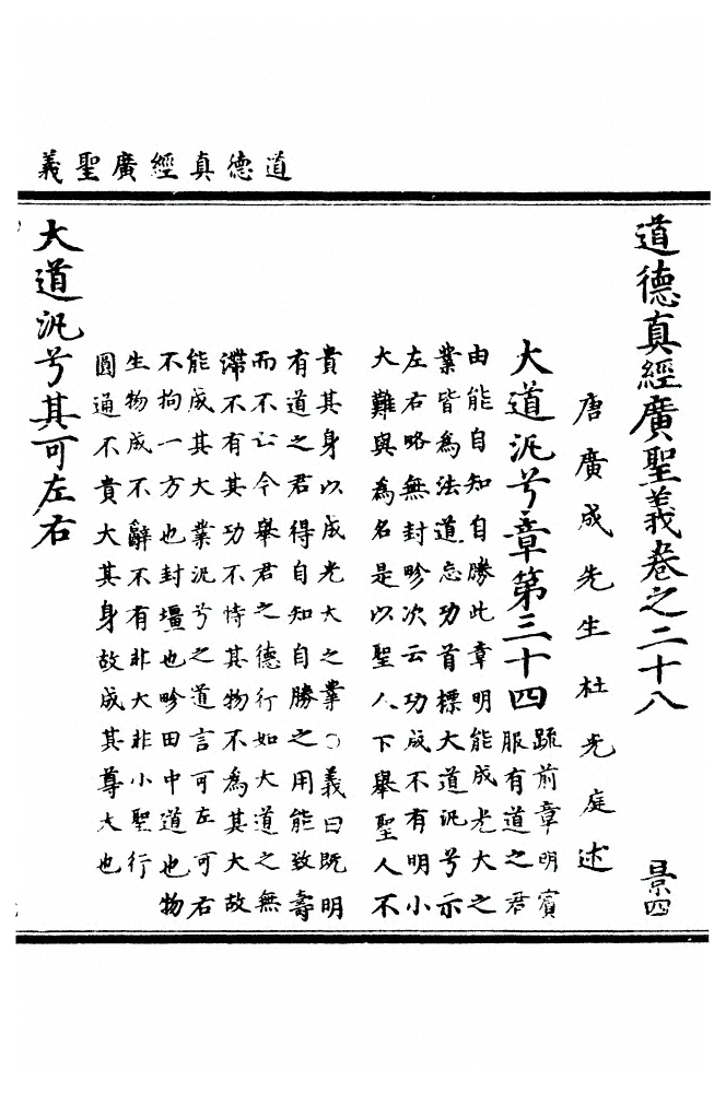 p. 817