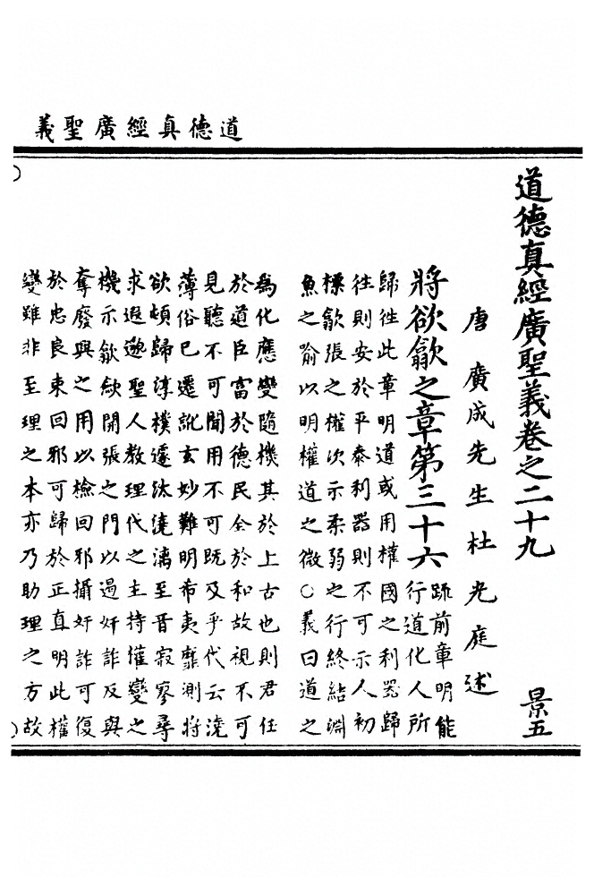 第 842 页