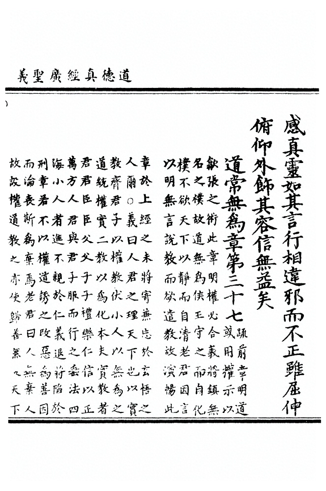 p. 856