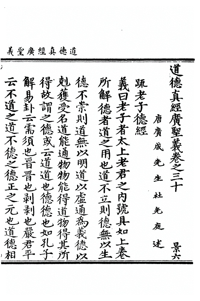 第 869 页