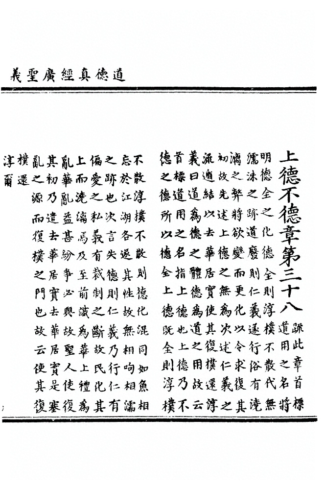 第 871 页