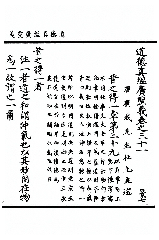第 911 页