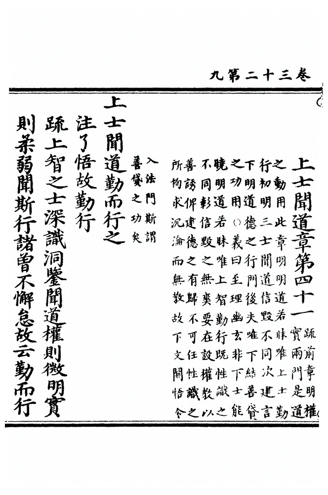 p. 973