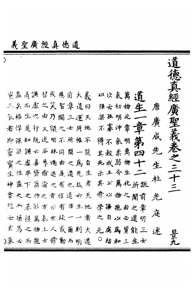 p. 1004