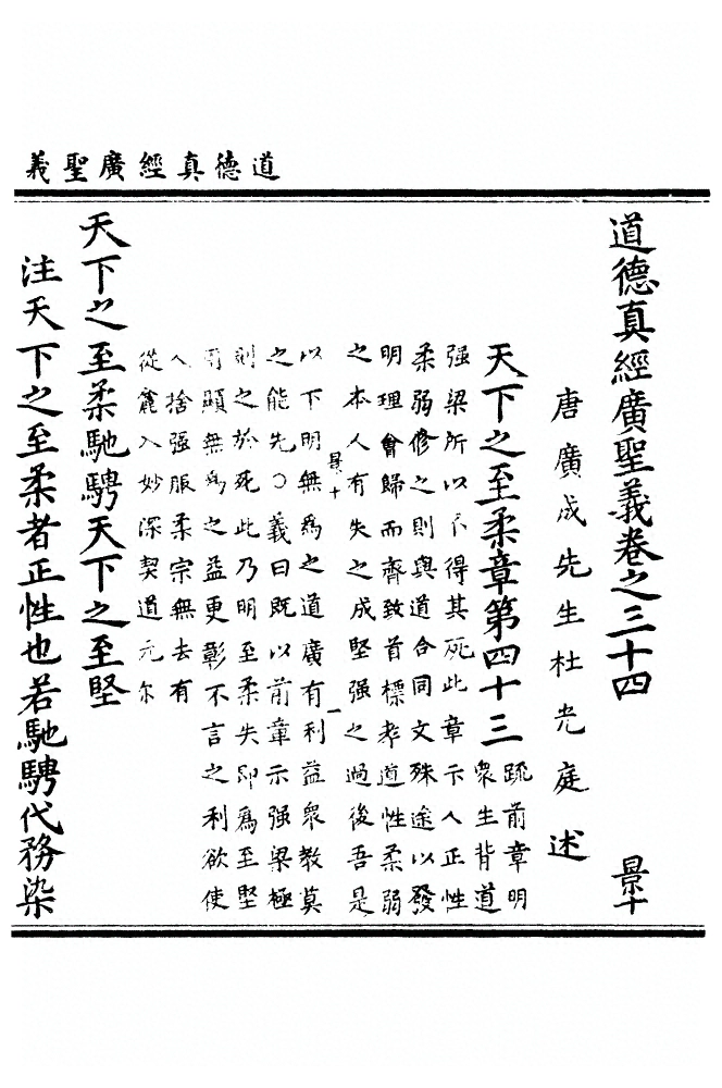 第 1028 页