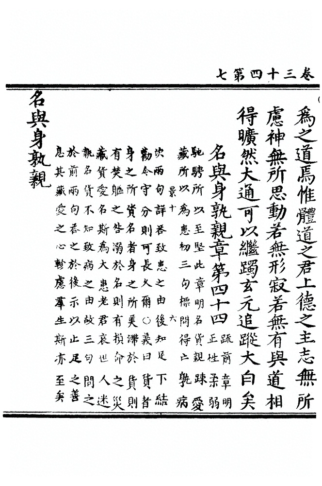 第 1041 页