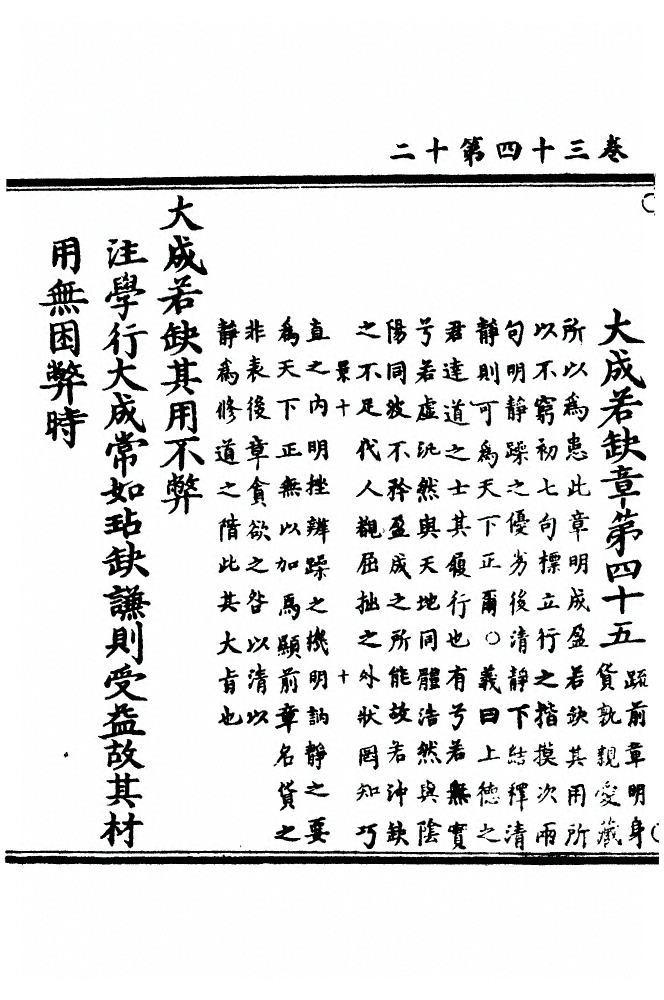 第 1051 页