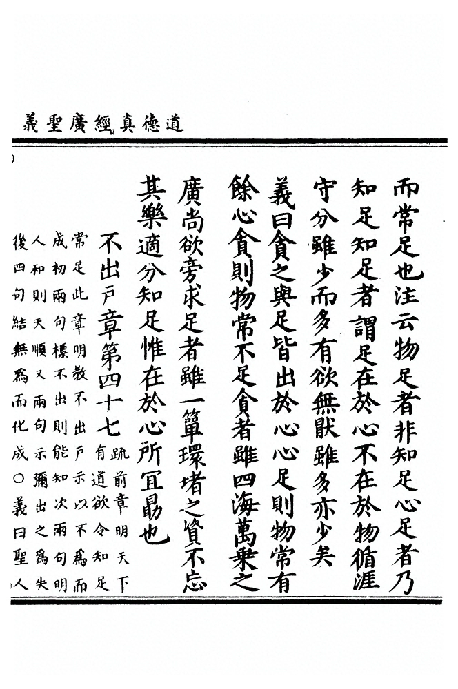 p. 1079