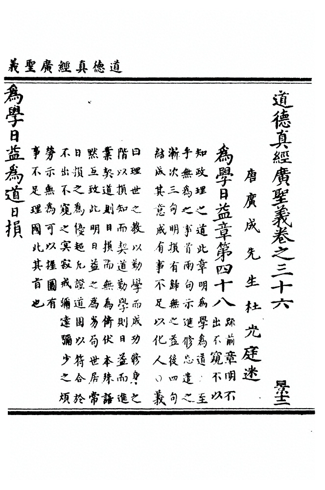 第 1091 页