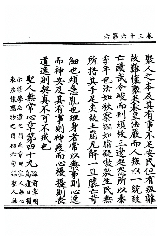 第 1102 页