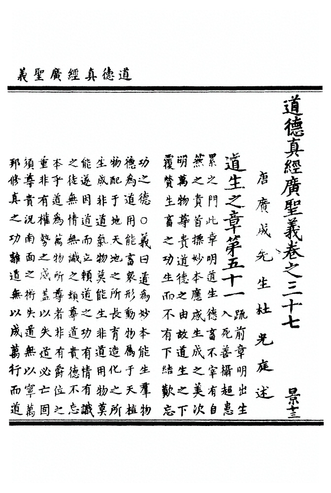 第 1132 页
