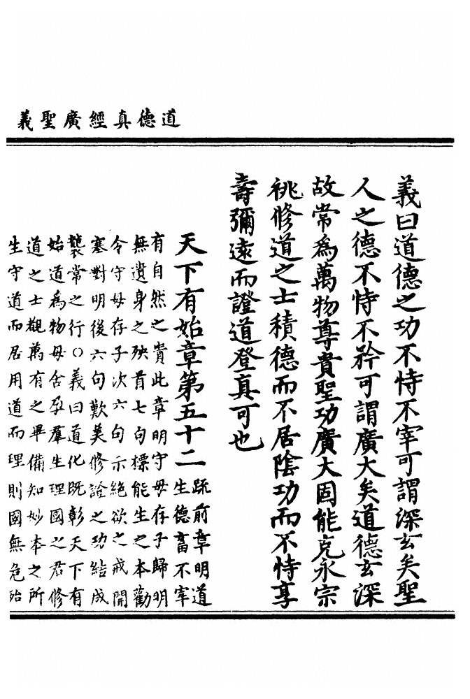第 1148 页