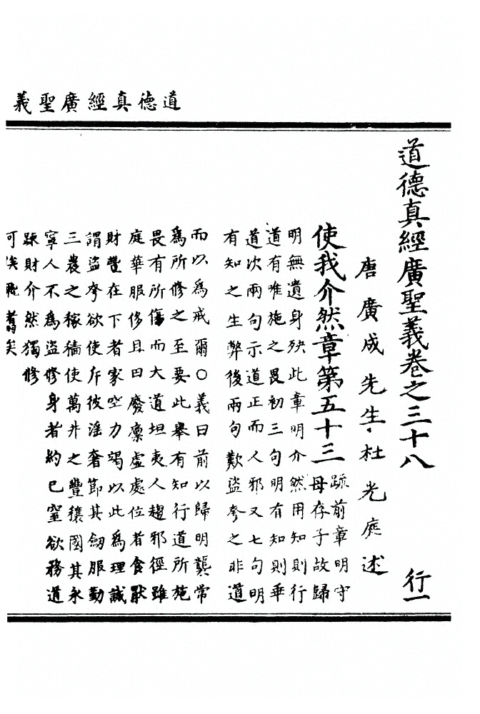 第 1161 页