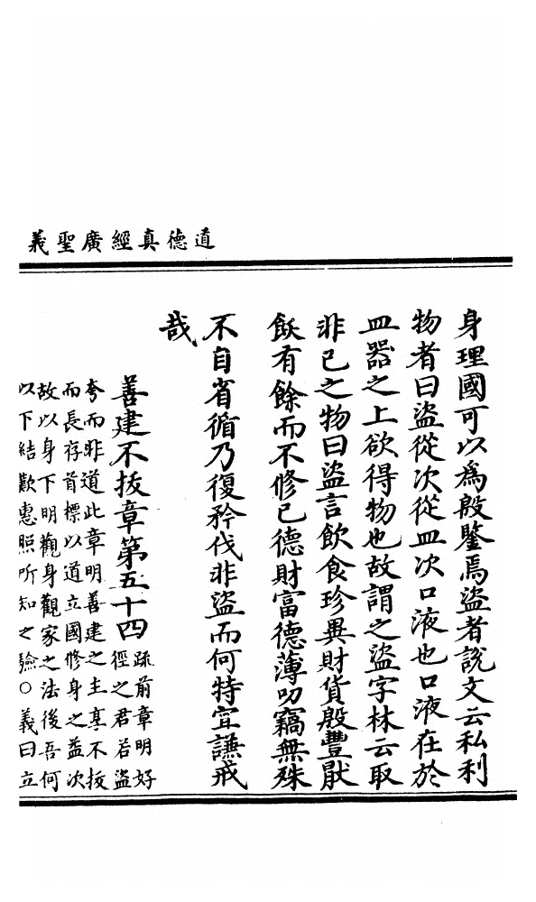 p. 1177