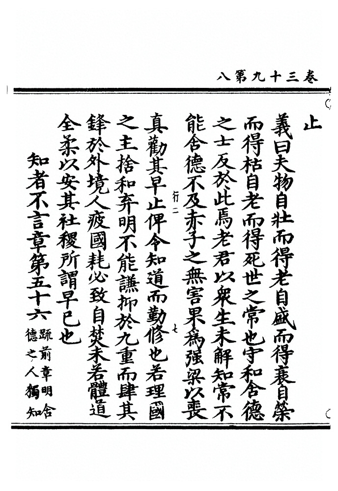 第 1215 页