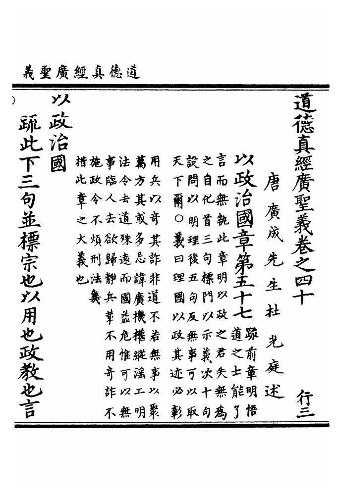 第 1226 页