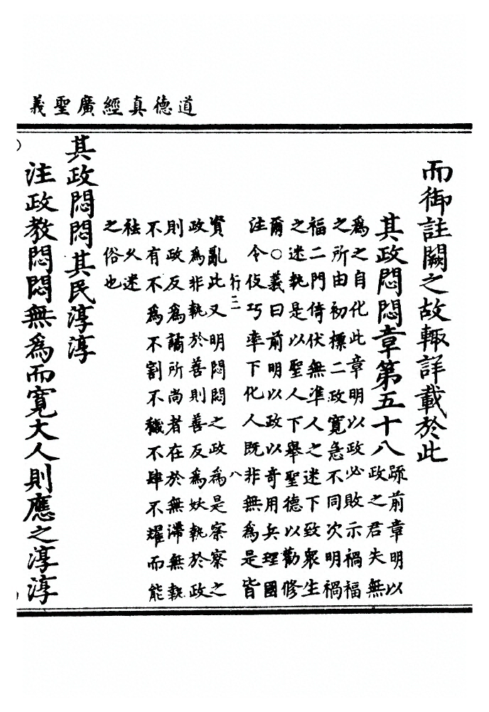 p. 1244