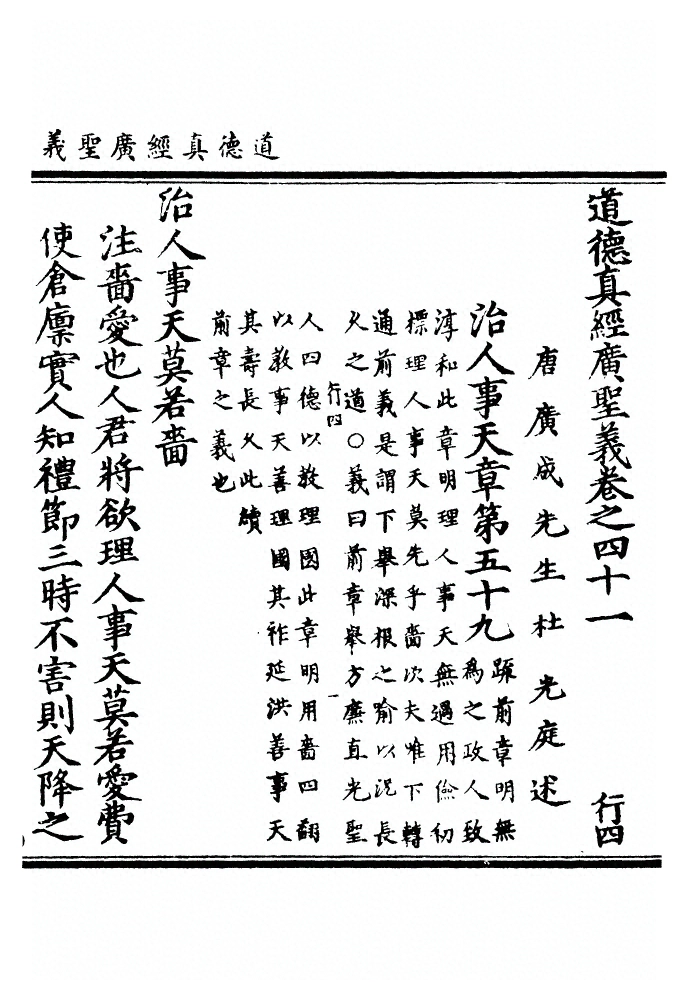 第 1258 页
