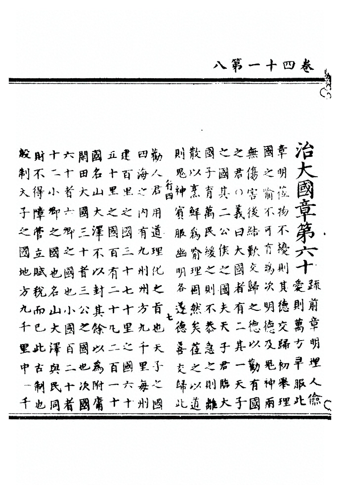 第 1273 页