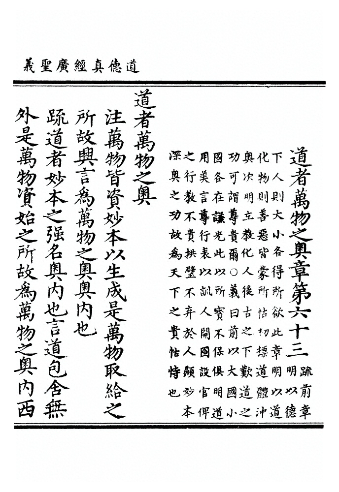 第 1301 页