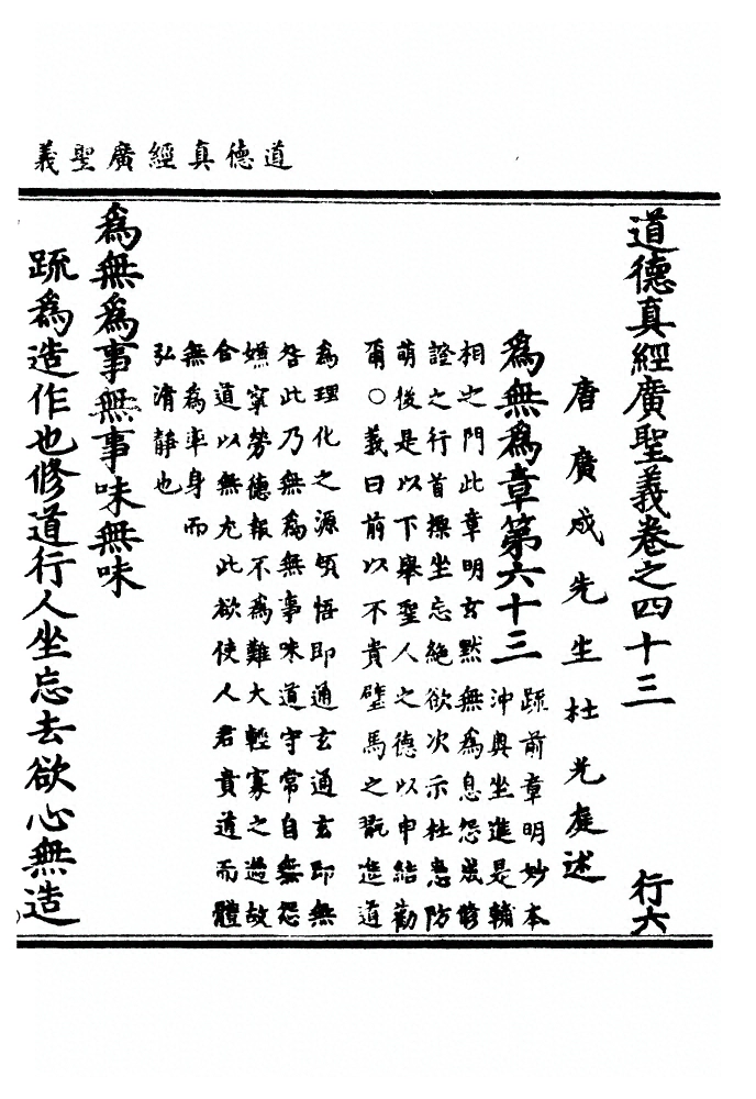 第 1316 页