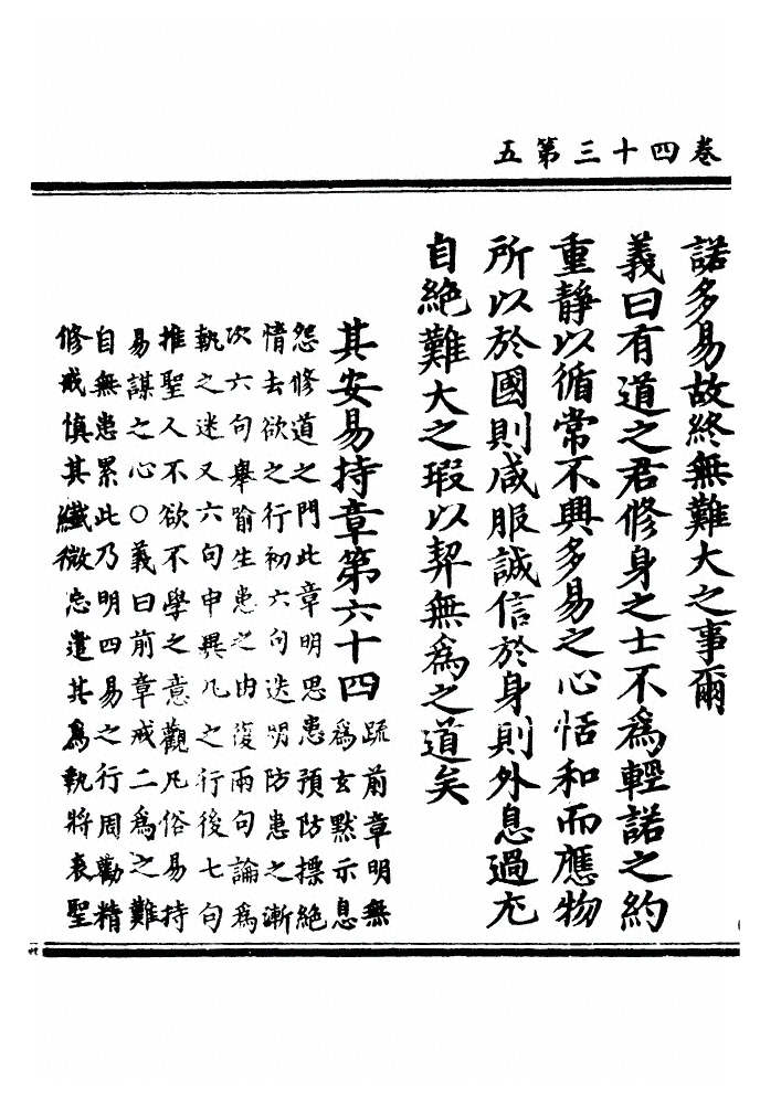 第 1325 页