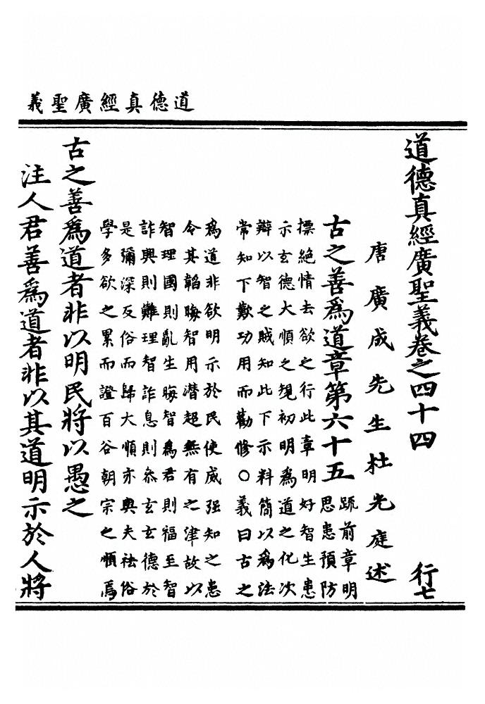 第 1344 页