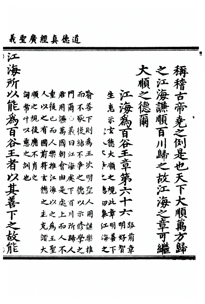 第 1356 页
