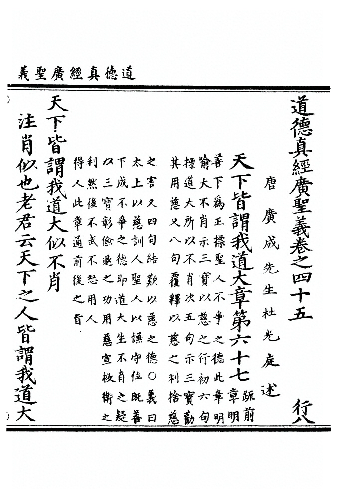 第 1366 页