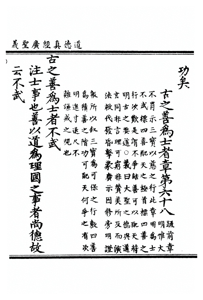 p. 1380