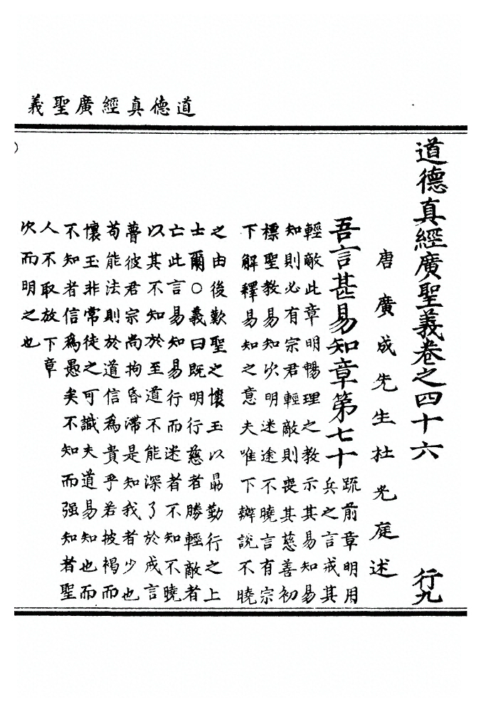 第 1403 页