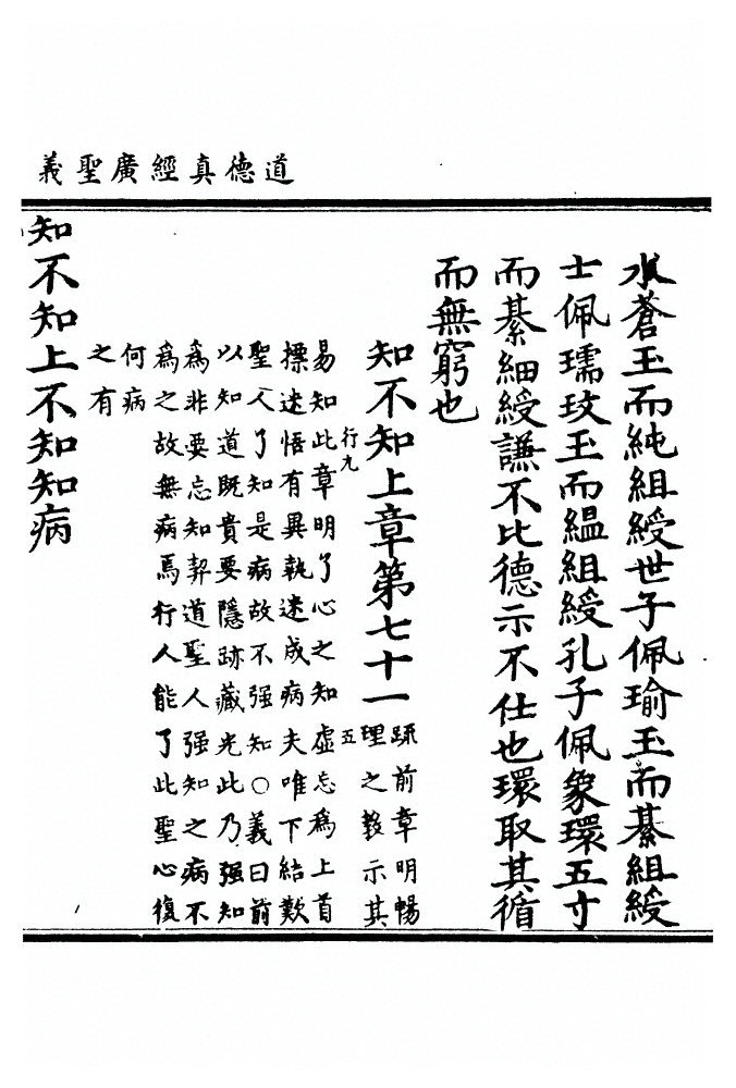 第 1413 页