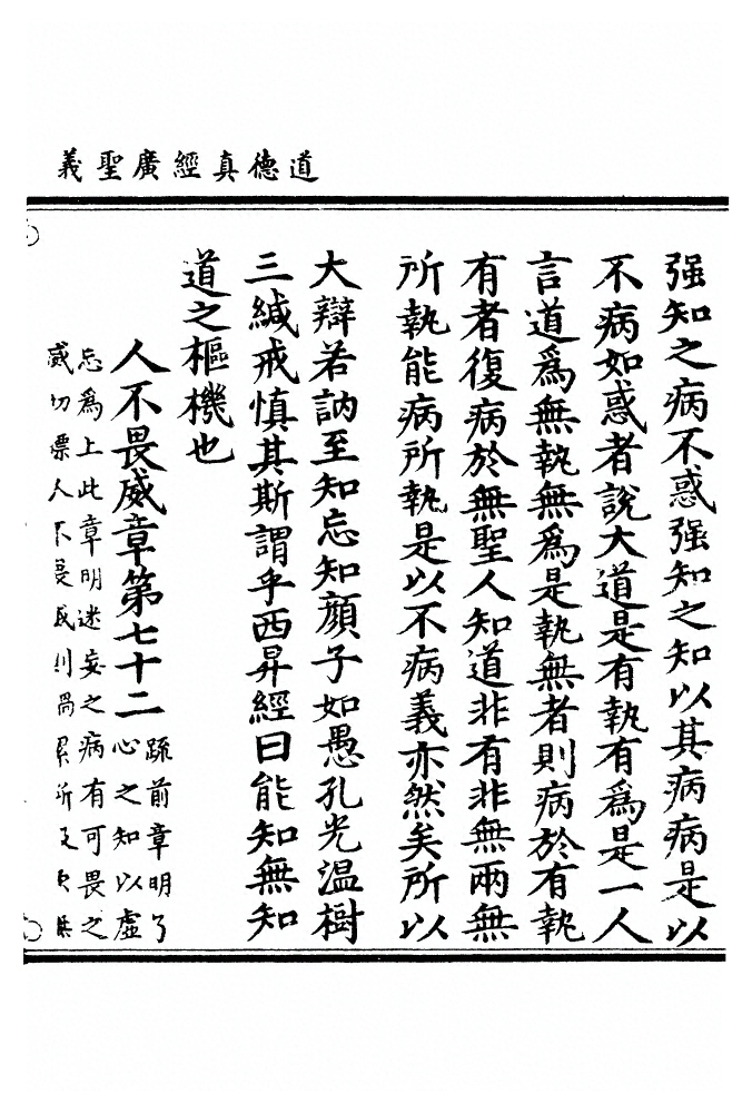 第 1417 页