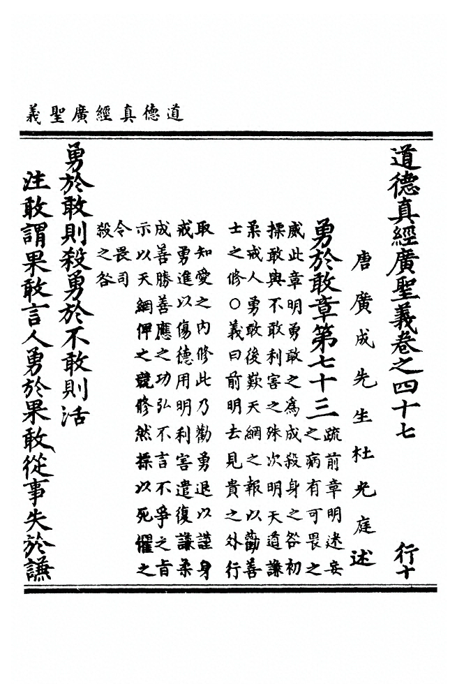 第 1429 页