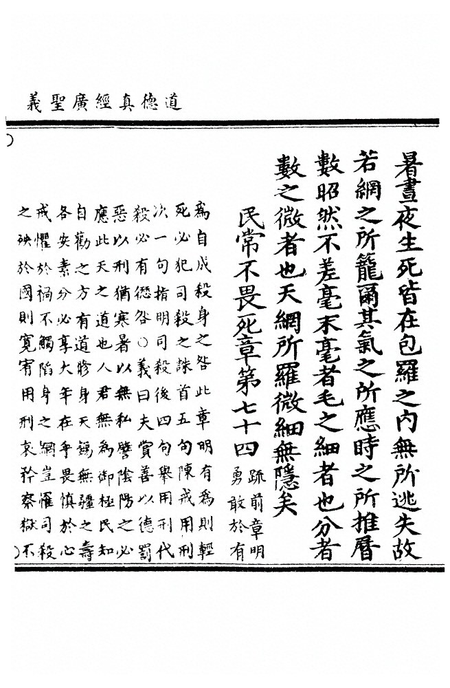 第 1441 页