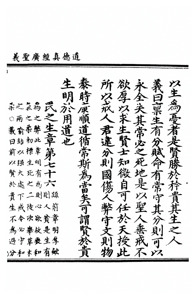 第 1456 页