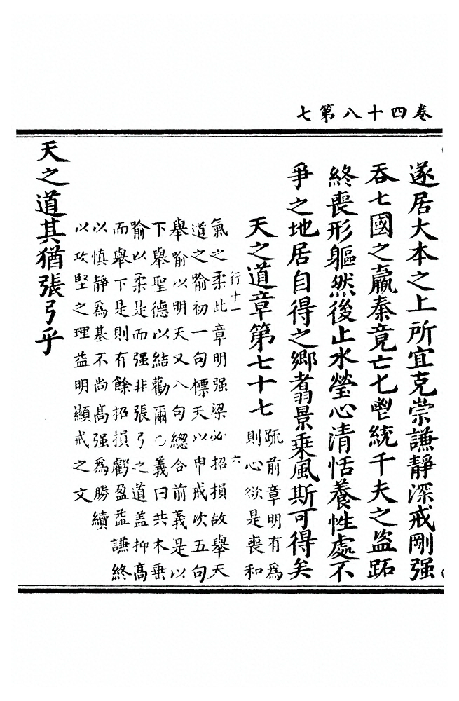 第 1463 页