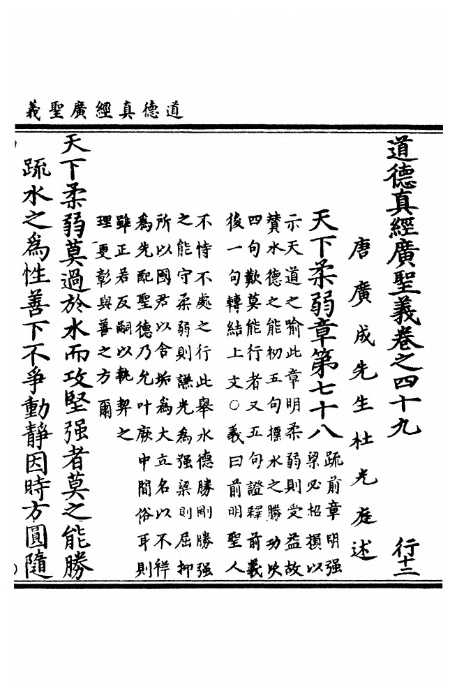 第 1477 页