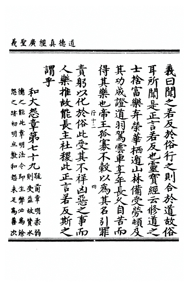 第 1485 页