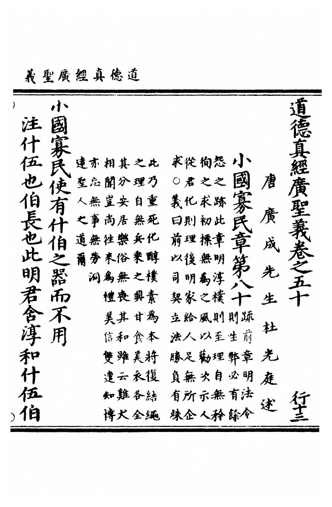第 1498 页
