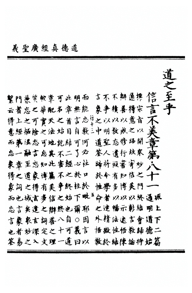 第 1508 页