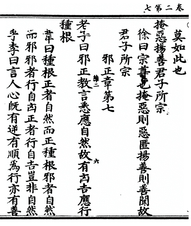 第 52 页