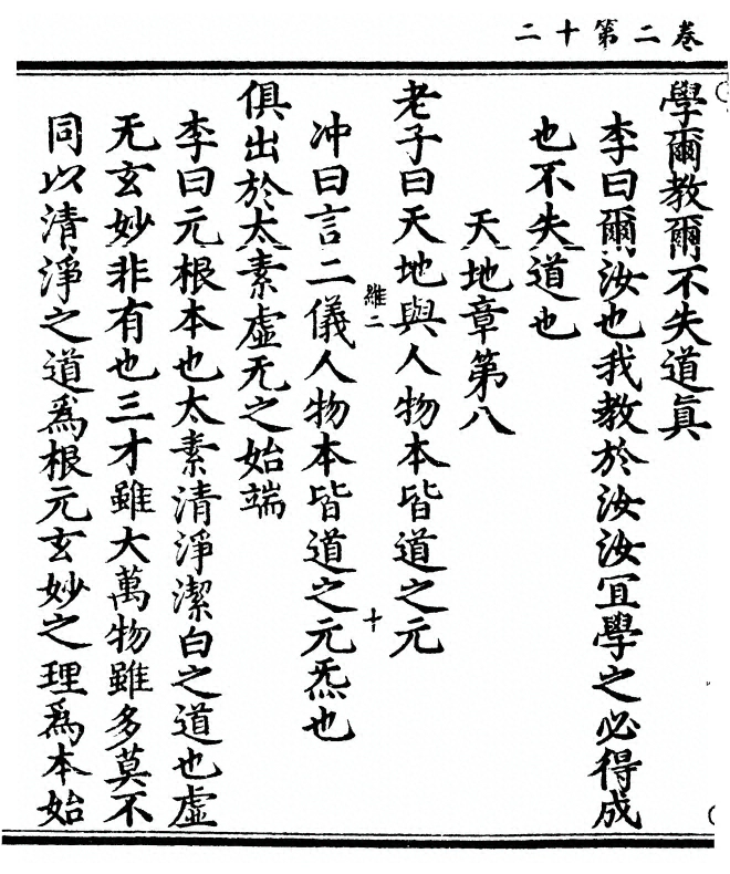 第 62 页